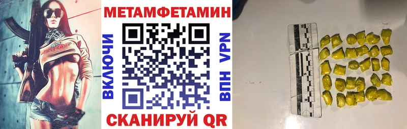 АМФ VHQ Камень-на-Оби