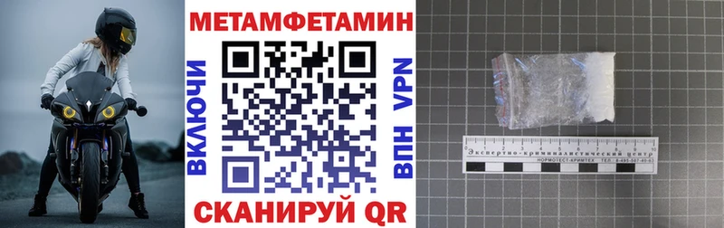 ссылка на мегу tor  Камень-на-Оби  Амфетамин Premium 