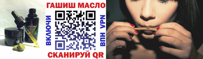 сайты даркнета Telegram  Камень-на-Оби  Еда ТГК конопля 