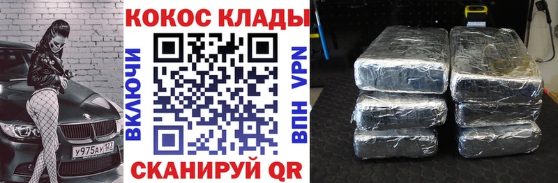 hydra   Камень-на-Оби  Cocaine Columbia 