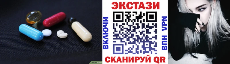 ЭКСТАЗИ VHQ  Камень-на-Оби 