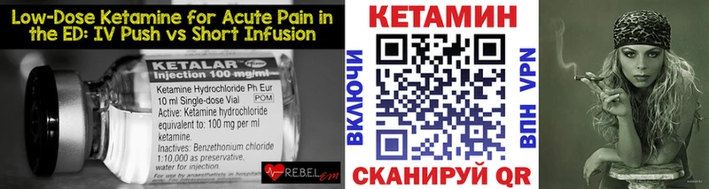 Кетамин ketamine  Камень-на-Оби 