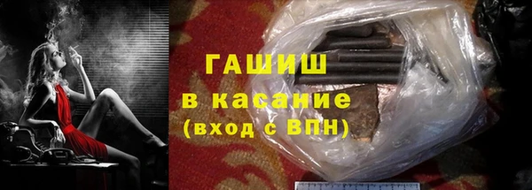 мескалин Елизово