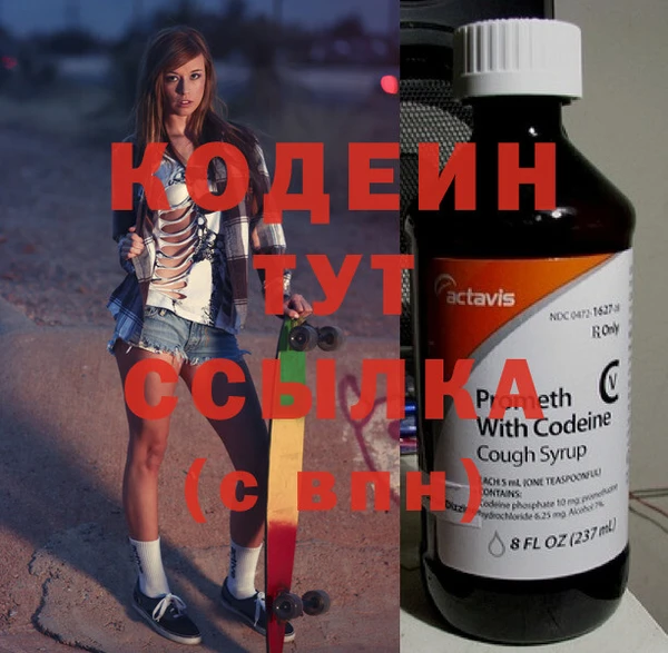 мескалин Елизово