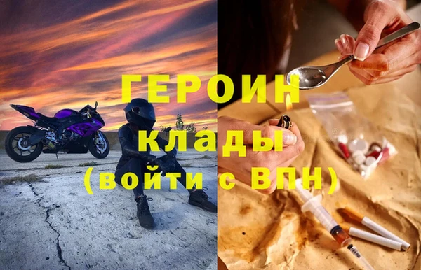 мескалин Елизово