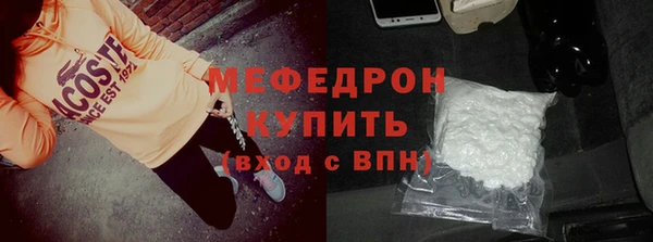 герыч Елабуга
