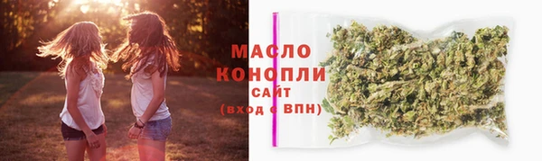 каннабис Ельня