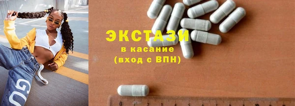 мескалин Елизово