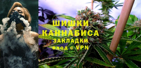 каннабис Ельня