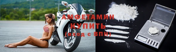 мескалин Елизово