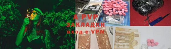 а пвп мука Долгопрудный