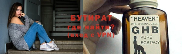 каннабис Ельня