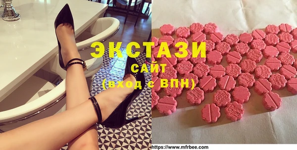 каннабис Ельня