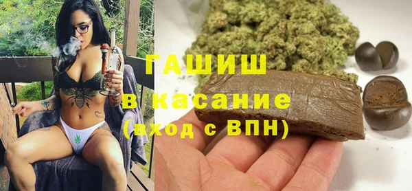 мескалин Елизово