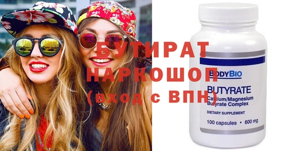 каннабис Ельня