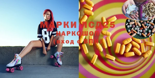 каннабис Ельня