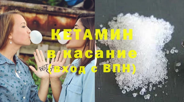 мескалин Елизово