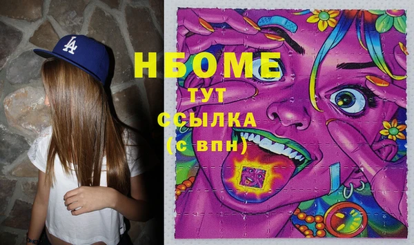 кристаллы Дмитриев