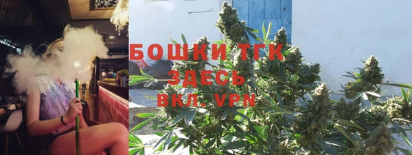 мескалин Елизово