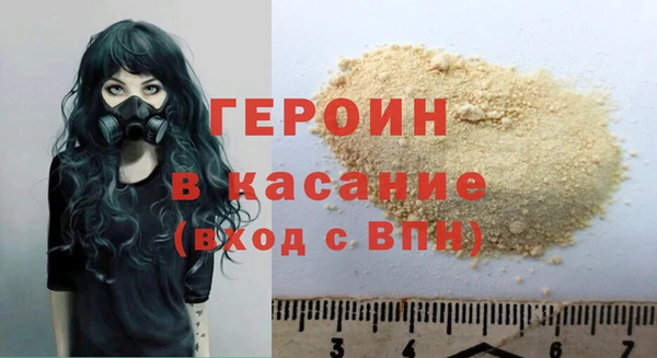 мескалин Елизово