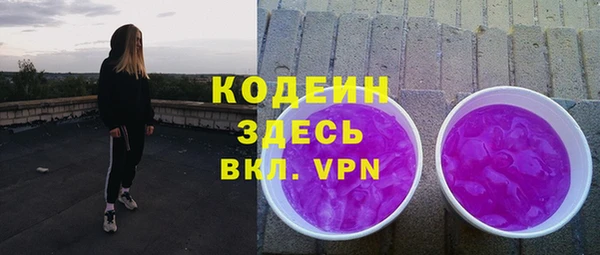 мескалин Елизово