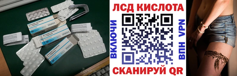 ЛСД экстази ecstasy Камень-на-Оби