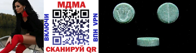 MDMA crystal  Камень-на-Оби 