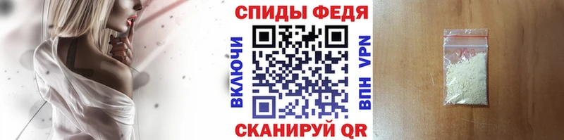 что такое   Камень-на-Оби  Метамфетамин винт 
