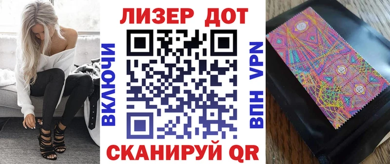 omg ТОР  Камень-на-Оби  Марки NBOMe 1500мкг 