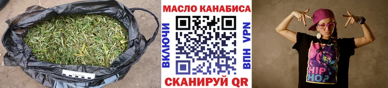 ТГК вейп  даркнет сайт  Камень-на-Оби 